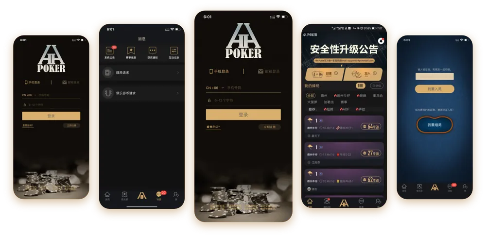 HHpoker客服怎么找